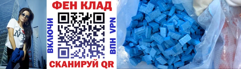 Amphetamine Розовый  Оса 