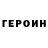 Метадон VHQ Iksha Limbu