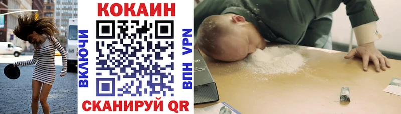 мега   купить наркотик  Оса  COCAIN Columbia 