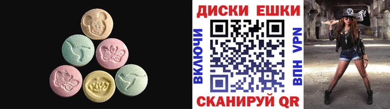 закладки  Оса  ЭКСТАЗИ 280 MDMA 