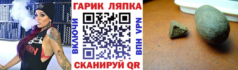 ГАШ hashish  продажа наркотиков  Оса 