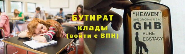 прущая мука Санкт-Петербург