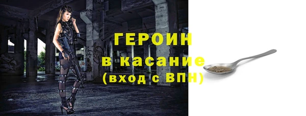 кокаин Новосибирск