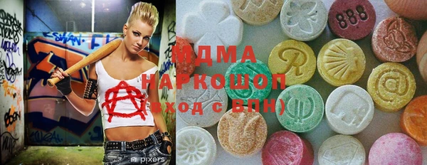 mdpv Касимов