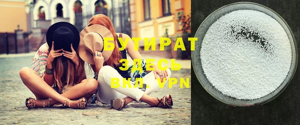 mdpv Касимов