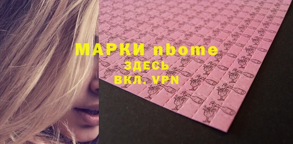 экстази Карталы