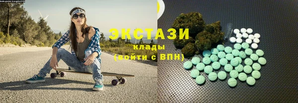 экстази Карталы