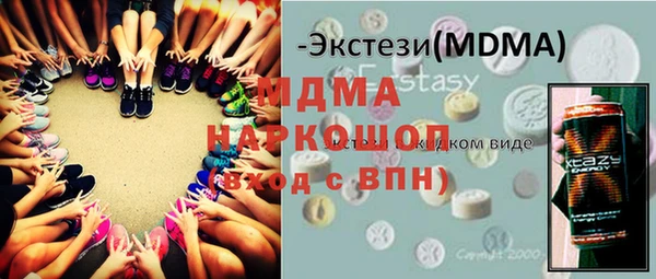 экстази Карталы