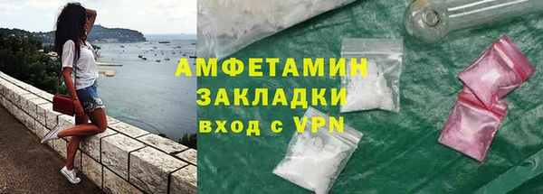 mdpv Касимов