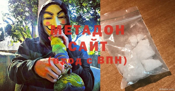 ALPHA-PVP Ессентукская