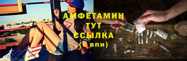 mdpv Касимов