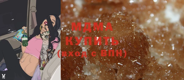 экстази Карталы