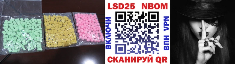 Лсд 25 экстази ecstasy  Оса 