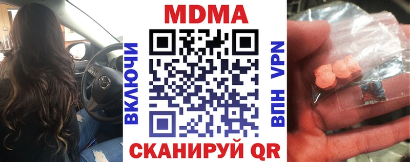 купить   Оса  MDMA crystal 
