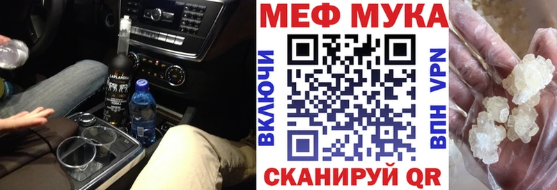 Меф 4 MMC  blacksprut вход  Оса 