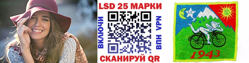 Марки N-bome 1500мкг  Оса 