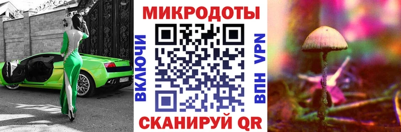 Псилоцибиновые грибы ЛСД  наркотики  Оса 